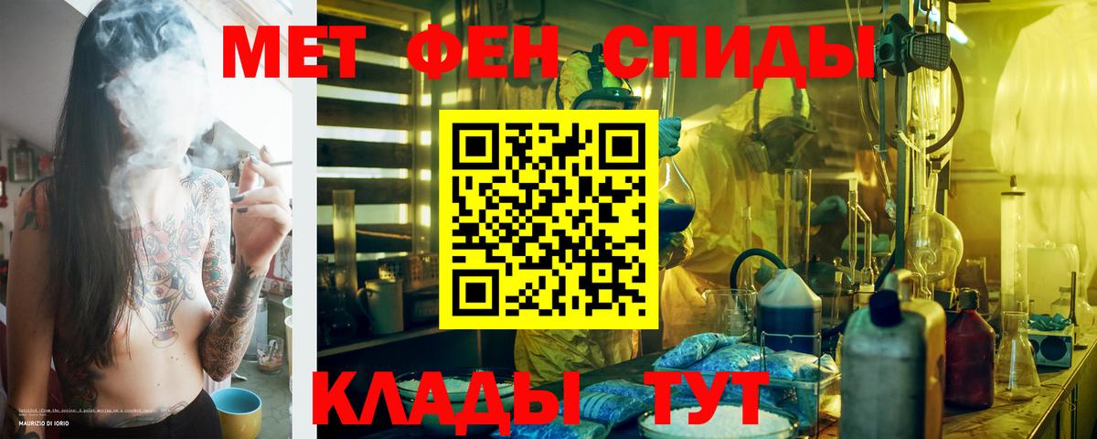 Amphetamine 98% Екатеринбург