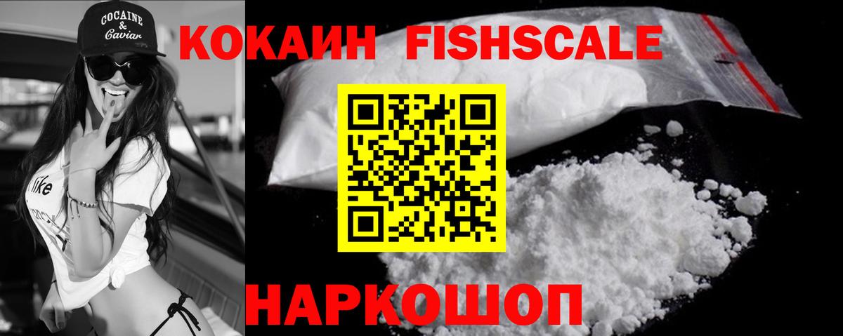 Екатеринбург  Cocaine VHQ  COCAIN Columbia  Вход с VPN 