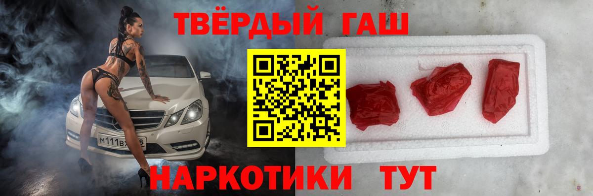 ГАШИШ AMNESIA HAZE  Вход с VPN  Екатеринбург  Гашиш VHQ 