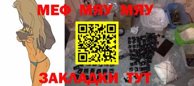 амф Балаково