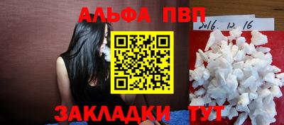 амф Балаково