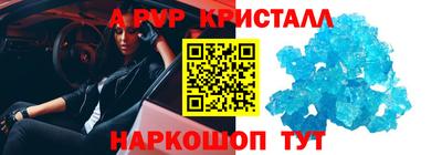 амф Балаково