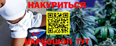 2c-b Балашиха