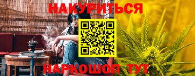 2c-b Балашиха