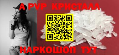 амф Балаково