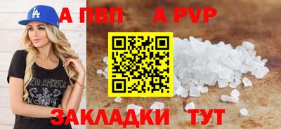 2c-b Балашиха