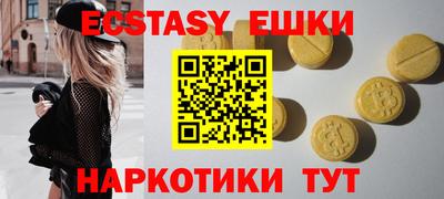 2c-b Балашиха