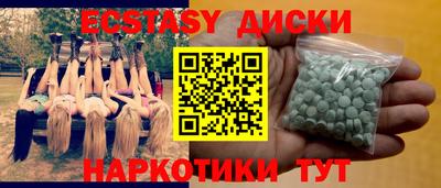 кокаин премиум Балахна