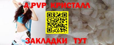амф Балаково