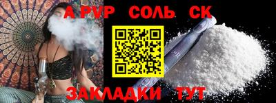 кокаин премиум Балахна