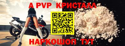 2c-b Балашиха