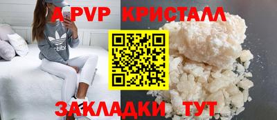 амф Балаково