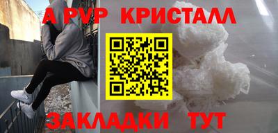 2c-b Балашиха