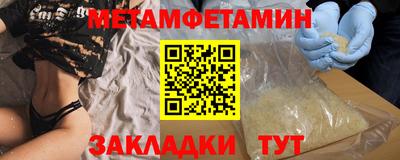 амф Балаково