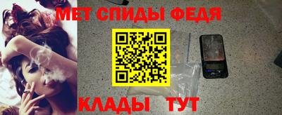 2c-b Балашиха