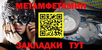 амф Балаково