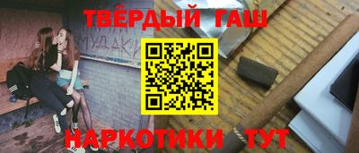 таблы Гай