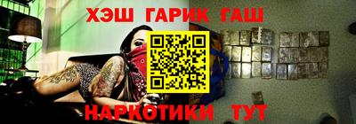2c-b Балашиха