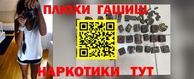 2c-b Балашиха