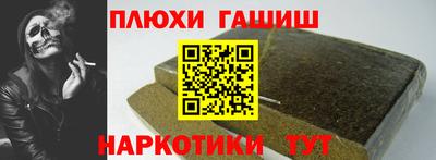 2c-b Балашиха