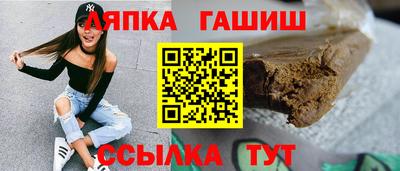 2c-b Балашиха