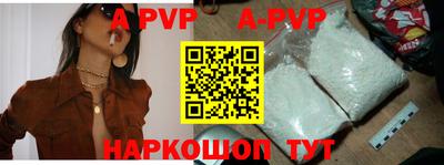 кокаин премиум Балахна