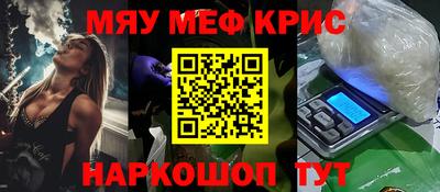 кокаин премиум Балахна