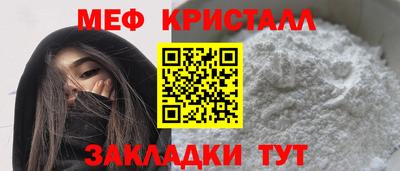 амф Балаково