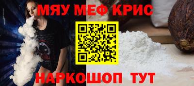 2c-b Балашиха