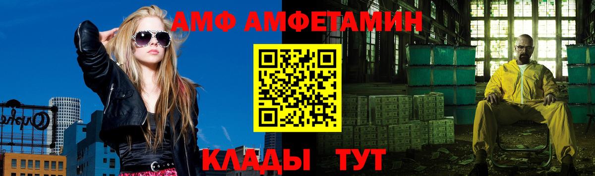 Екатеринбург  Первитин Methamphetamine  Вход с VPN  Первитин Methamphetamine 