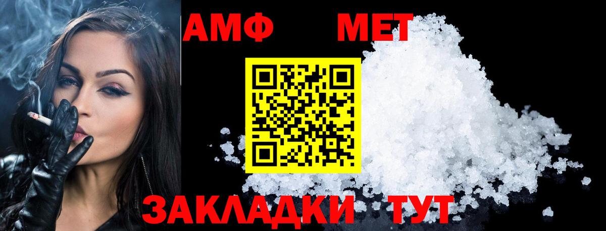Метамфетамин пудра Екатеринбург