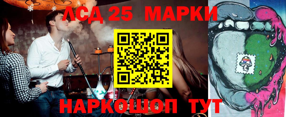 Екатеринбург  Марки N-bome 1,5мг  Марки N-bome  Вход с VPN 