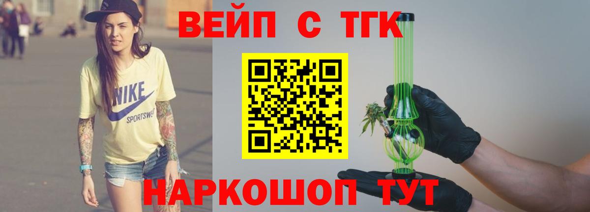 Екатеринбург  ТГК Wax  Вход с VPN 