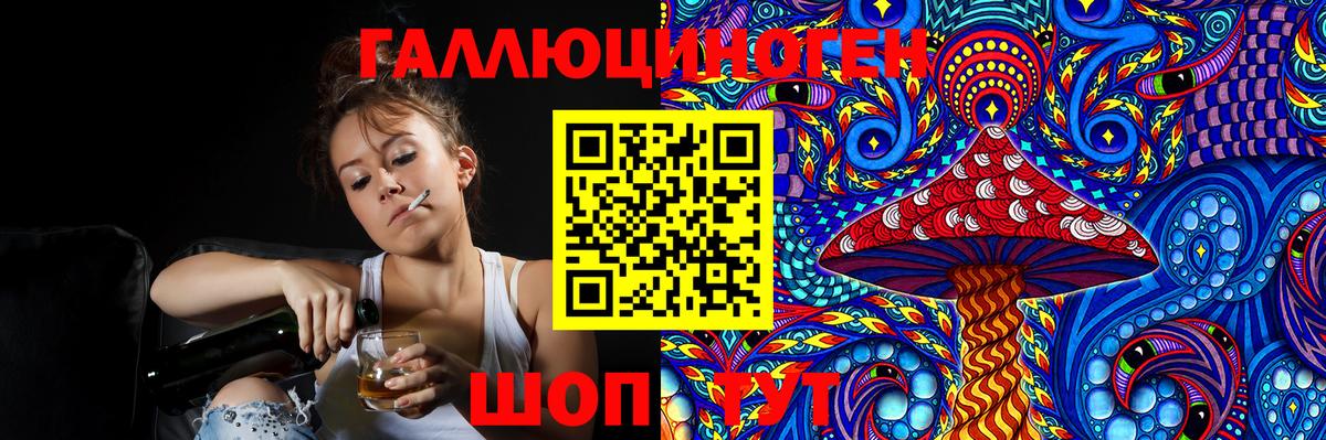 Галлюциногенные грибы прущие грибы  Вход с VPN  Екатеринбург 