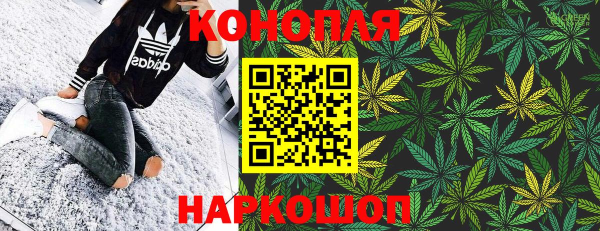 Конопля AK-47  МАРИХУАНА планчик  Канабис VHQ  Вход с VPN  Каннабис SATIVA & INDICA  Екатеринбург 